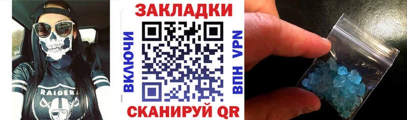 Наркошоп купить АМФЕТАМИН Меф Бошки Шишки Пойковский