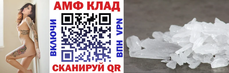 Купить  Пойковский  АМФ 98% 
