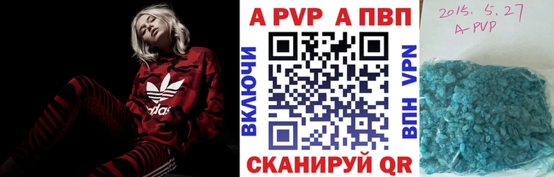 Купить  Пойковский  Alpha-PVP Crystall 
