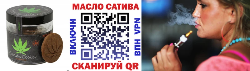 Купить где  Пойковский  Печенье с ТГК марихуана 