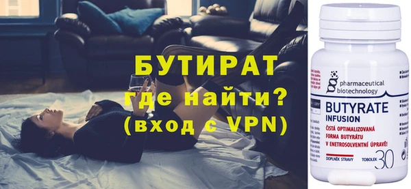 ПСИЛОЦИБИНОВЫЕ ГРИБЫ Бугульма