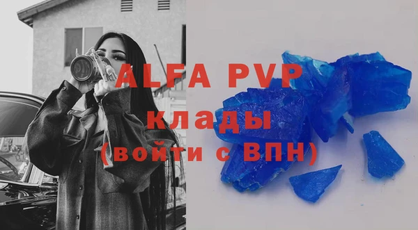 соль курить ск Бронницы