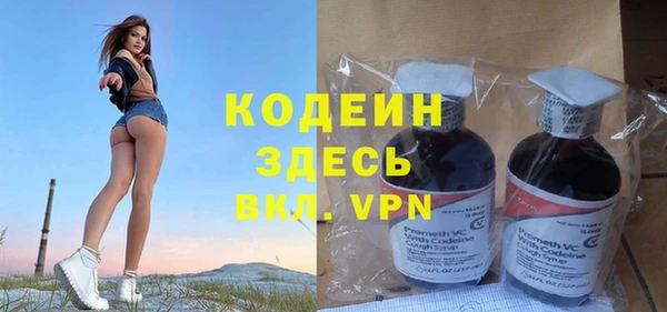 соль курить ск Бронницы
