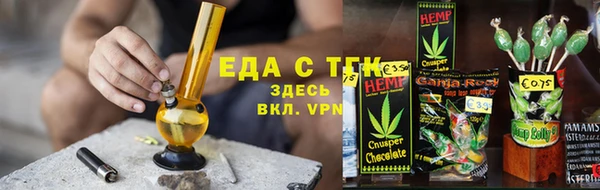 соль курить ск Бронницы