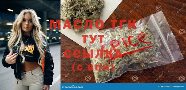 соль курить ск Бронницы