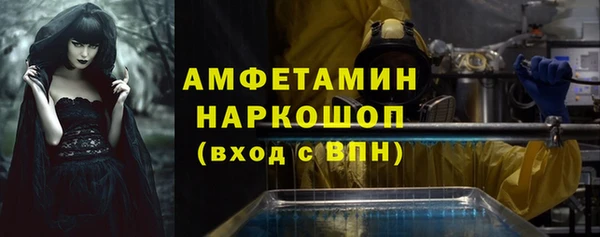 соль курить ск Бронницы
