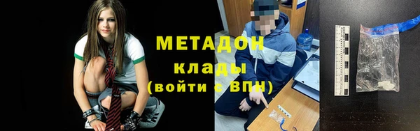 ПСИЛОЦИБИНОВЫЕ ГРИБЫ Бугульма
