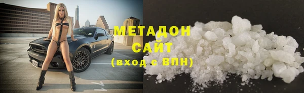 соль курить ск Бронницы