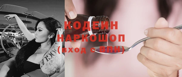 ПСИЛОЦИБИНОВЫЕ ГРИБЫ Бугульма