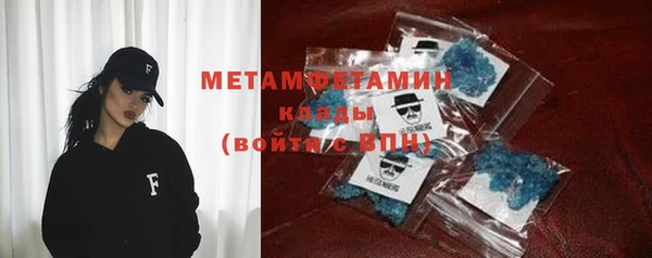 соль курить ск Бронницы