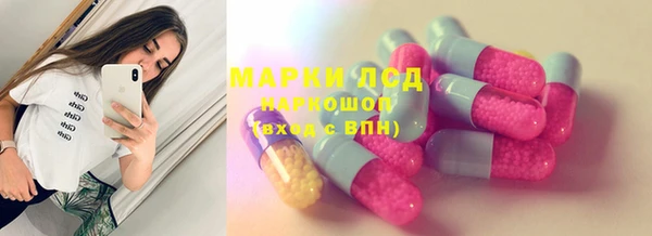 ПСИЛОЦИБИНОВЫЕ ГРИБЫ Бугульма