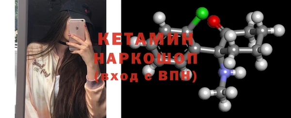 ПСИЛОЦИБИНОВЫЕ ГРИБЫ Бугульма