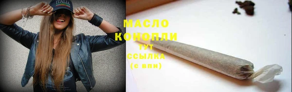ПСИЛОЦИБИНОВЫЕ ГРИБЫ Бугульма