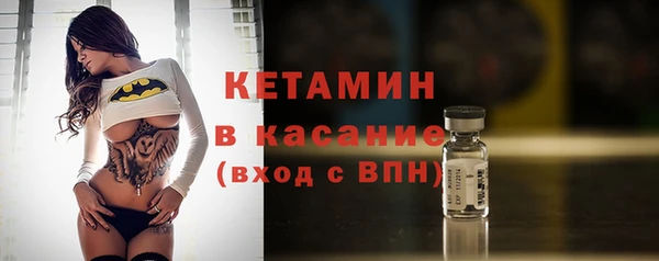 ПСИЛОЦИБИНОВЫЕ ГРИБЫ Бугульма