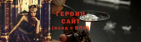 соль курить ск Бронницы