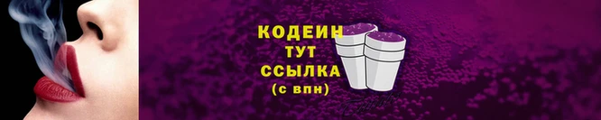 соль курить ск Бронницы