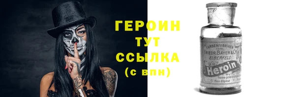 ПСИЛОЦИБИНОВЫЕ ГРИБЫ Бугульма