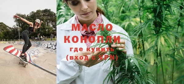 ПСИЛОЦИБИНОВЫЕ ГРИБЫ Бугульма