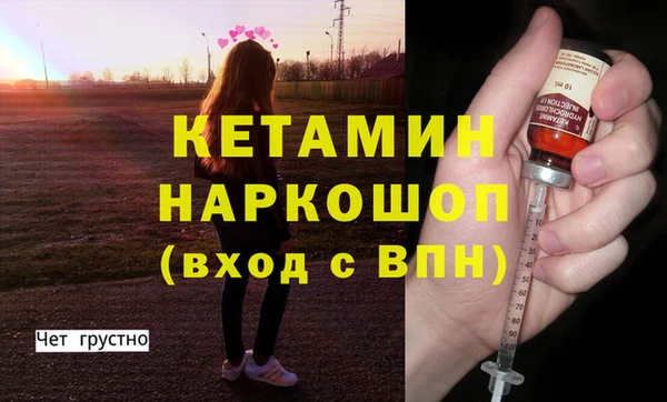 ПСИЛОЦИБИНОВЫЕ ГРИБЫ Бугульма
