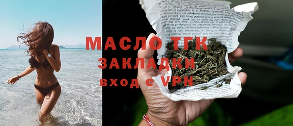 ПСИЛОЦИБИНОВЫЕ ГРИБЫ Бугульма