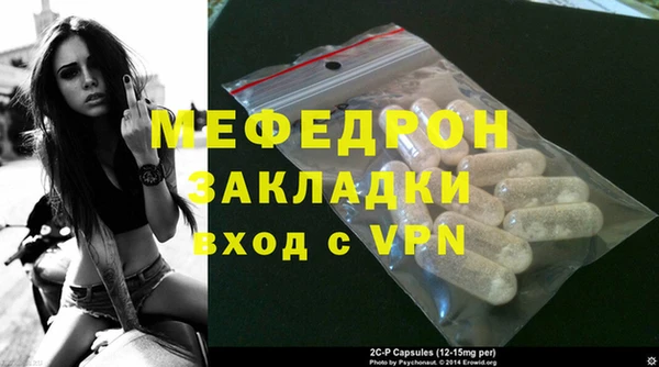 стаф Бородино