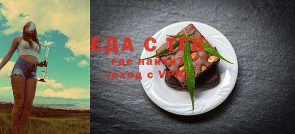 ПСИЛОЦИБИНОВЫЕ ГРИБЫ Бугульма