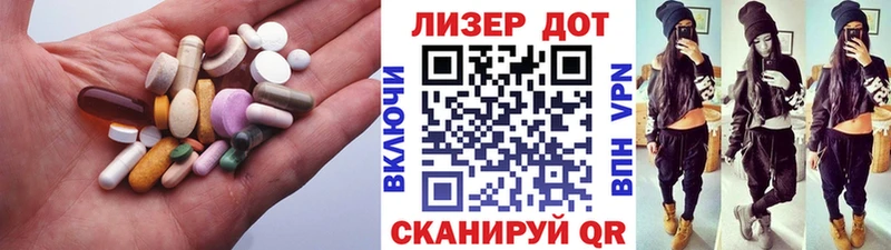 LSD-25 экстази кислота  Купить где  Пойковский 