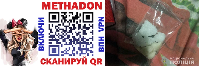 Купить  Пойковский  Метадон VHQ 