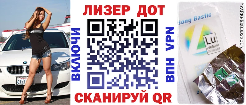 Купить  Пойковский  Наркотические марки 1,5мг 