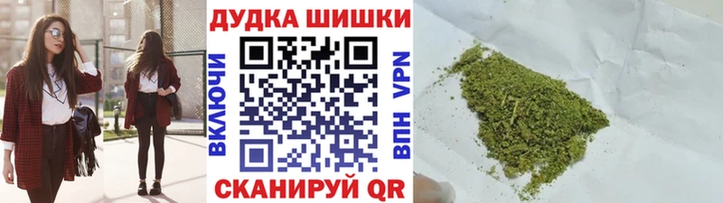 Купить где  Пойковский  Марихуана индика 